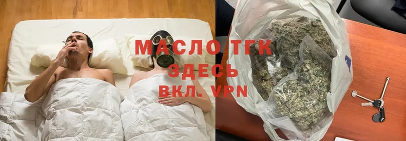 hydra зеркало  Лихославль  ТГК гашишное масло 